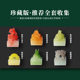 Imperial Seal Refrigerator Magnet Forbidden City Cultural and Creative Industries