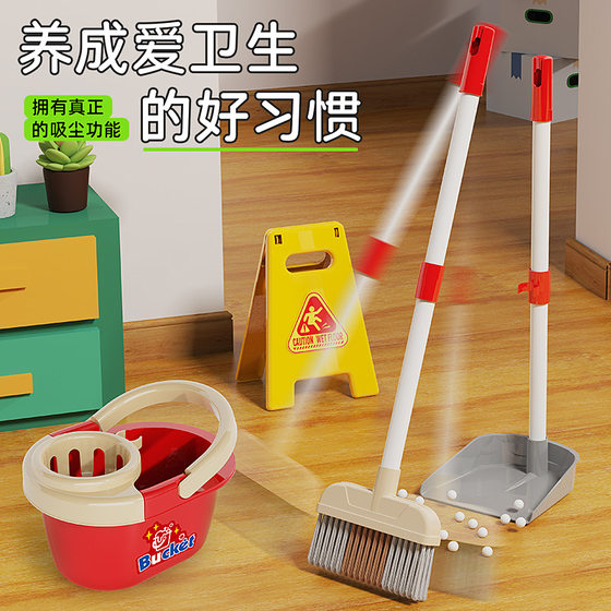 Play House Cleaning Toy Simulation Vacuum Cleaner Housework