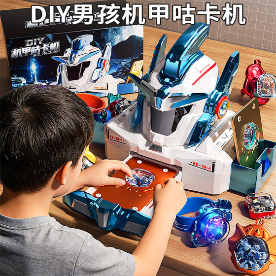Mecha Variety Watch Robot DIY Toy Guka