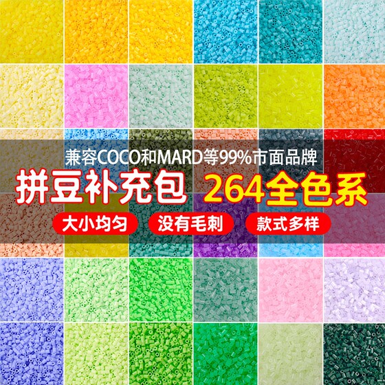 Puzzle Doudou Toy Supplement Pack Material Pack Children's Puzzle