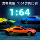Boy engineering vehicle alloy military fire taxi police car