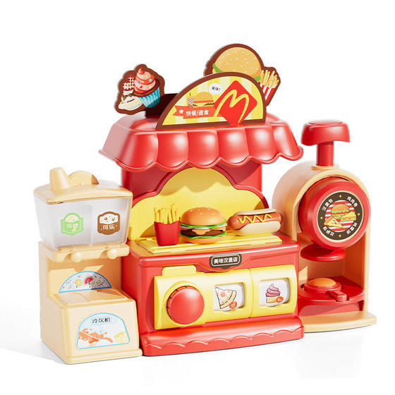 Children's play house burger ice cream machine toy