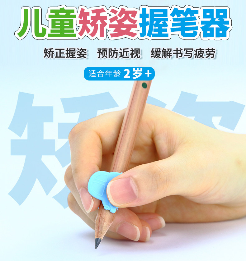 日本进口KUMON握笔器公文式铅笔幼儿童学生辅助矫正拿笔写字姿势