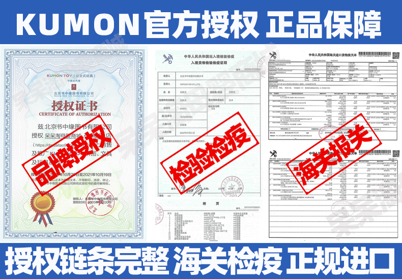 日本进口KUMON握笔器公文式铅笔幼儿童学生辅助矫正拿笔写字姿势