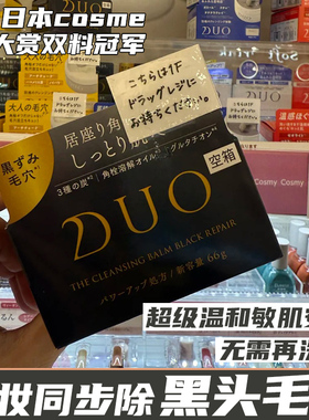 卸妆洗面二合一去角质面部死皮