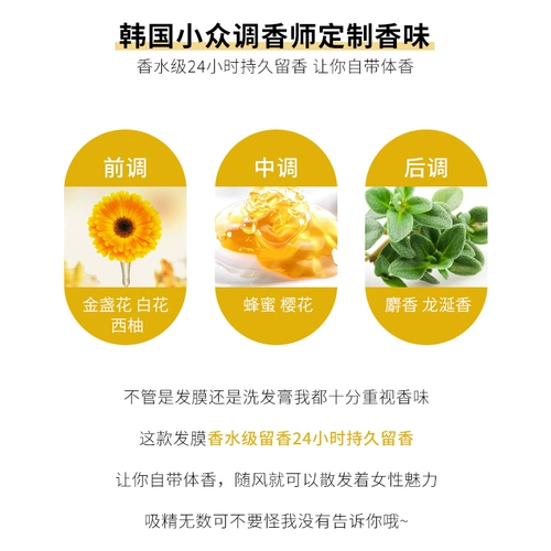 Beeriooo, Berryo, Fruit Care Hair, Hair Plant Remaint Dry Water, вода, гладкая и бесплатная паровая маска для волос подлинная