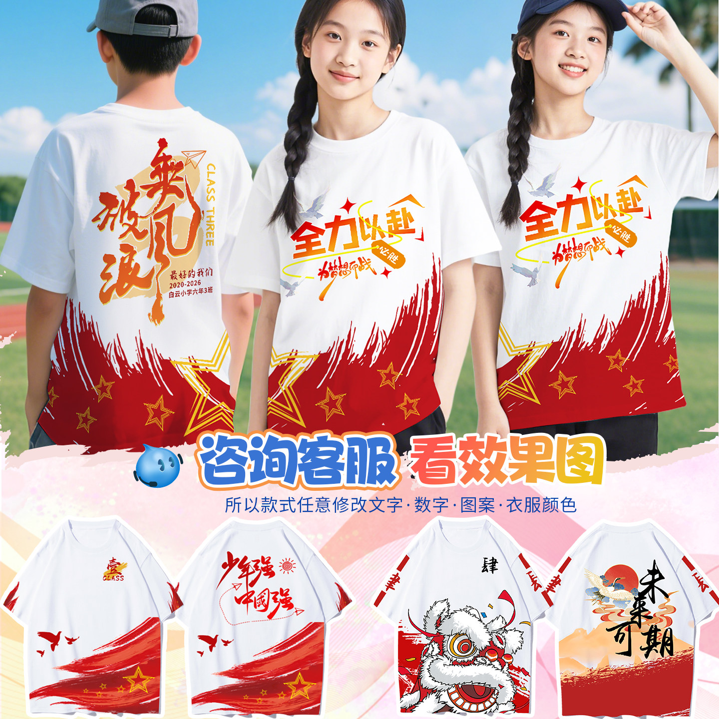 图3