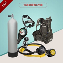 CRESSI Water Lung Deep Diving Suit BCD Respiratory Regulator Single Union Table Triple Table Diving Gas Cylinder Diving Equipment