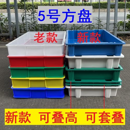 加厚塑料方盘周转箱浅盆食物收纳盒面包糕点塑胶框食品周转箱 - 图0
