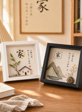 立体标本框汇百家贝壳