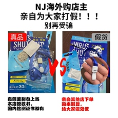 Антибактериальные карта 日本除菌卡进口toamit空气防护卡儿童成人小学生便携式消毒卡现货