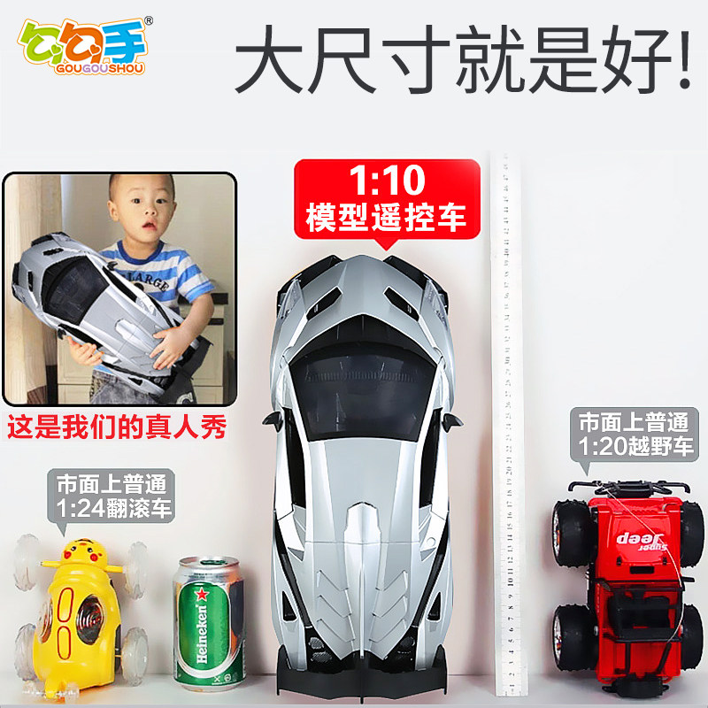 勾勾手大号电动充电男孩遥控车玩具 勾勾手玩具电动/遥控车