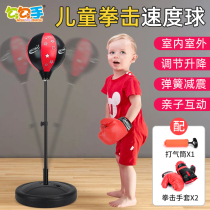 Child Fist Boxing Gloves Boy Sandbag Vertical Tumbler Domestic Elementary School Kids Sports Trainer Kit Toy