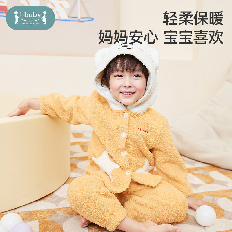 ibaby&奈娃泰迪绒防静电儿童家居服套装男女童宝宝居家服睡衣冬季