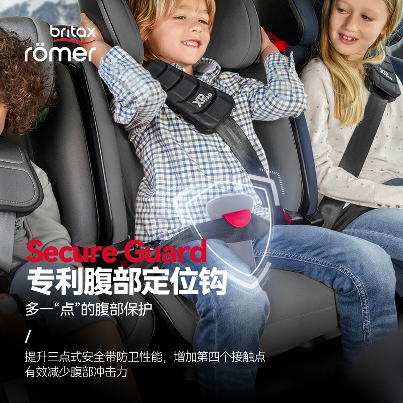 britax宝得适儿童安全座椅百变骑士isize汽车用isofix9月-12岁