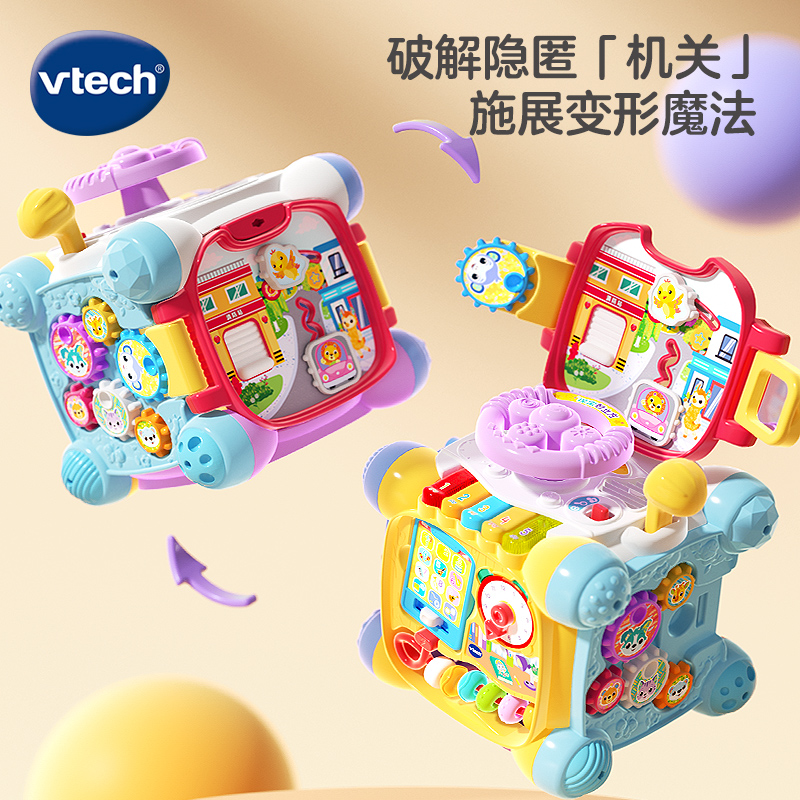 Vtech伟易达探索智立方六面体多功能益智早教玩具宝宝形状配对-图2