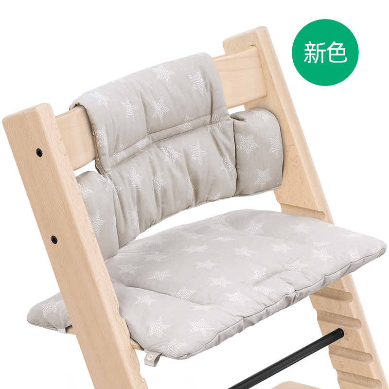 Stokke Tripp Trapp Cushion 成长椅座垫 儿童餐椅配件 坐垫 - 图1