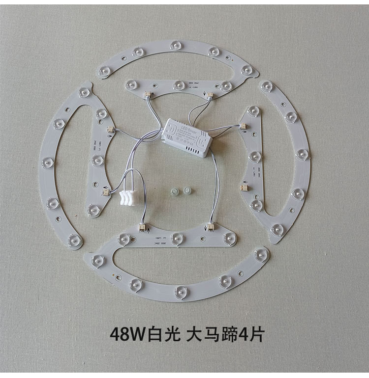 led灯盘吸顶灯灯芯磁吸圆盘替换客厅卧室厨房改造板LED模组高显色 - 图2