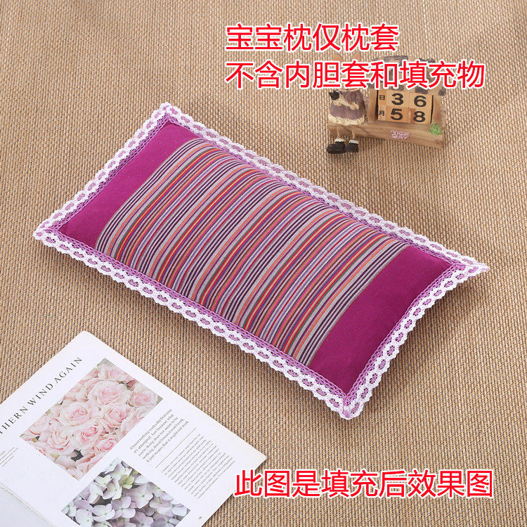 儿童枕套宝宝枕套枕头套粗布花边老粗布棉枕套枕芯套枕皮,淘宝优惠券,粉丝福利购,淘宝优惠卷