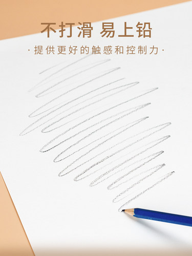 大千素描纸全木浆水粉画纸考试专用加厚4K美术生画画绘画纸手抄报 - 图1