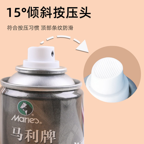马利定画液喷雾素描油画棒彩铅色粉水性环保轻胶美术专用定型重胶 - 图1
