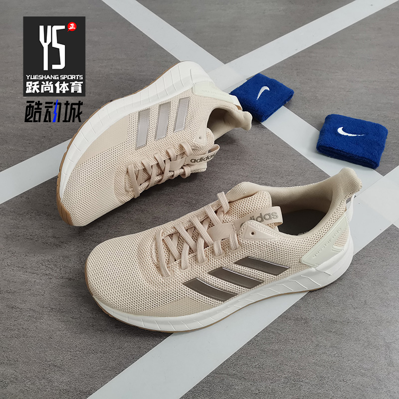 Adidas/阿迪达斯正品QUESTAR RIDE 春季女鞋新款运动跑步鞋EE8375 - 图1