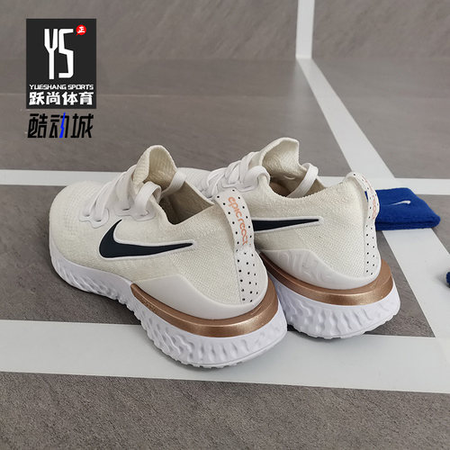 Nike/耐克正品 EPIC REACT FLYKNIT 2 男女缓震运动跑步鞋CI9101 - 图1