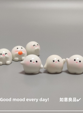 Good mood! 可爱卡通小团团小摆件微景观装饰配件桌面解压小礼物