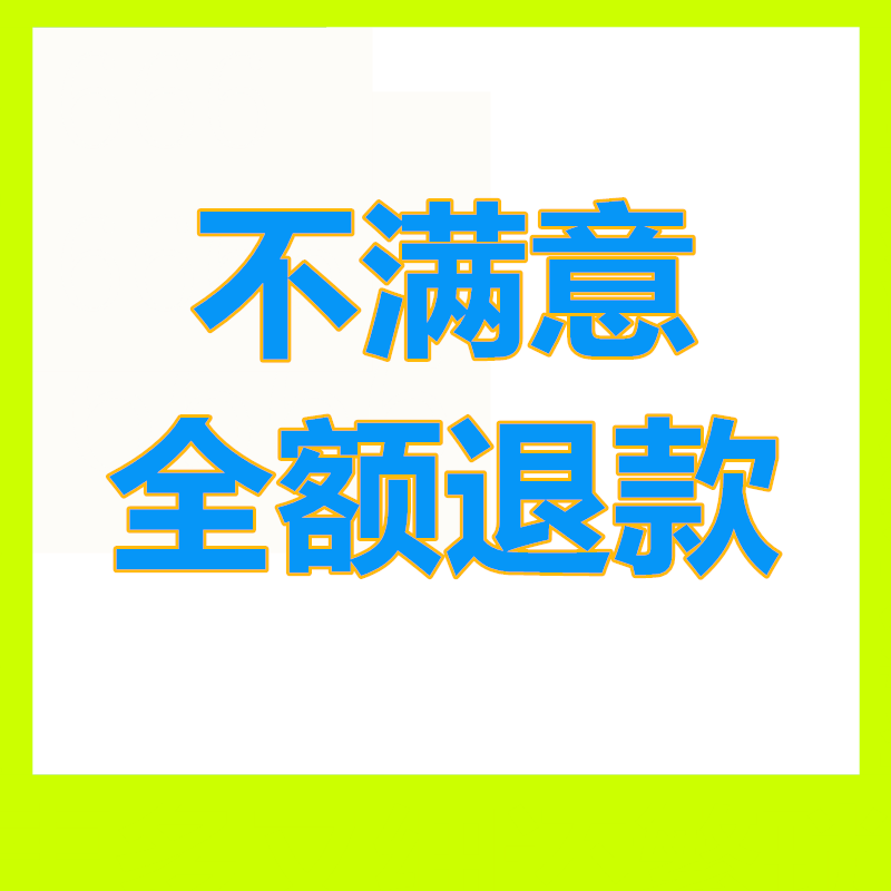 syb大学生创新创业项目计划书商业互联网+大赛word版范文PPT模板 - 图2