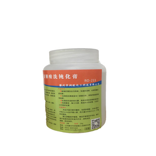 不锈钢酸洗钝化膏304酸洗膏钝化膏焊斑酸洗钝化液焊缝焊道清洗剂 - 图3
