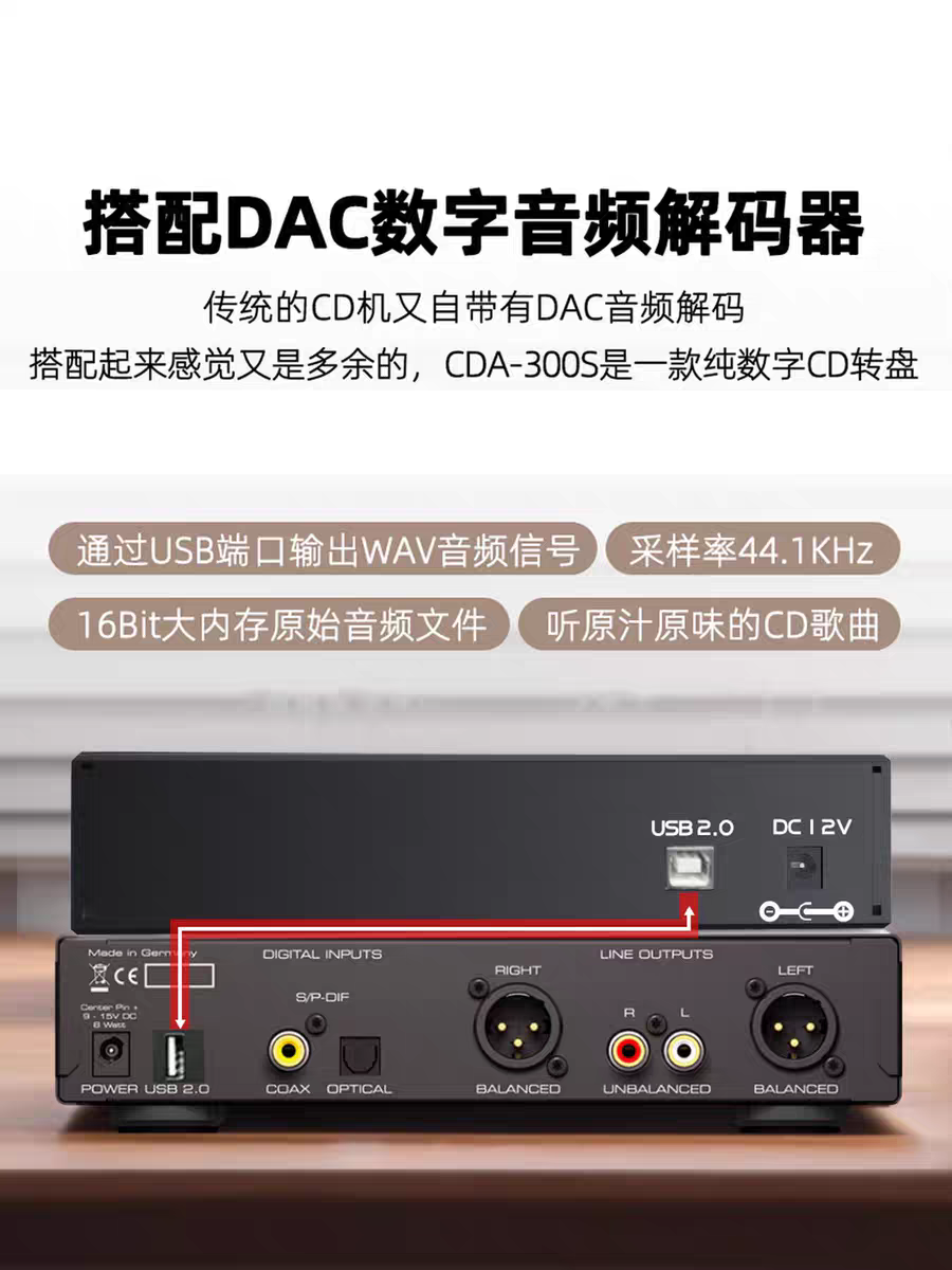 高精准CD抓轨机转录WAV光驱数字播放器HiFi无损CD转盘DAC音频解码 - 图1