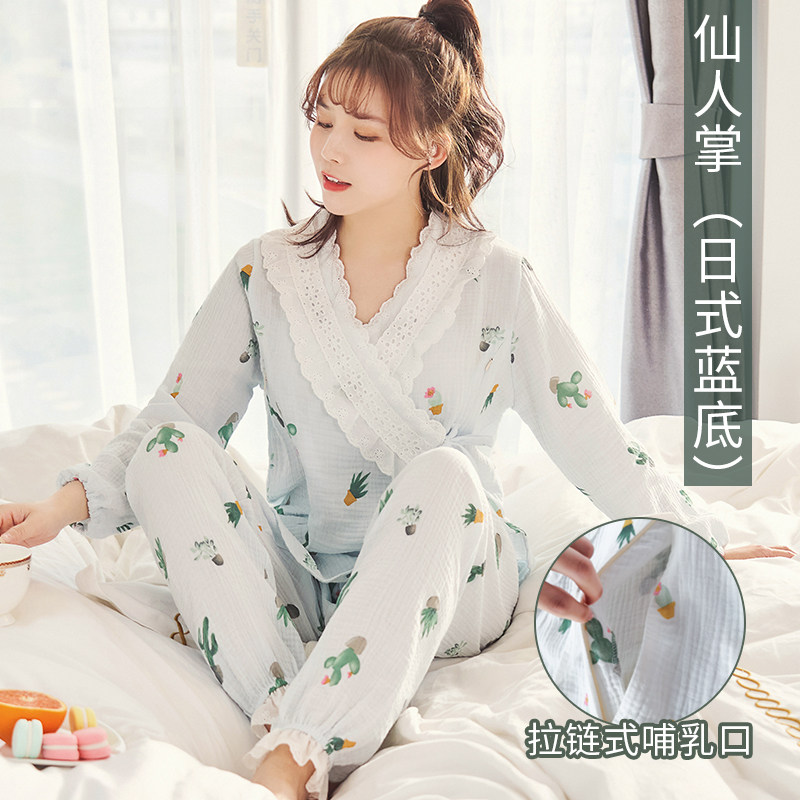 月子服夏纯棉纱布产后薄款7月睡衣 慕翘哺乳衣/月子服