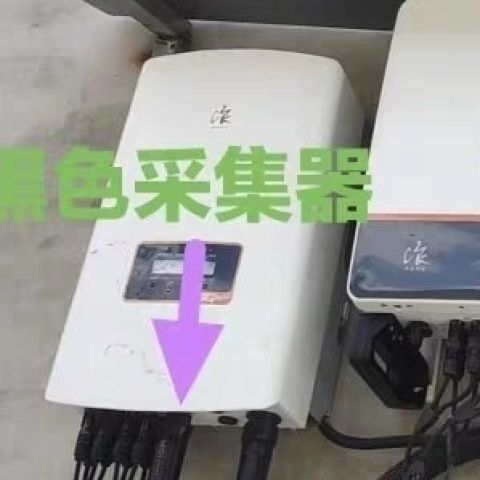 锦浪并网逆变器专用采集器 GPRS数据棒监控模块 锦浪云发新款4G - 图3