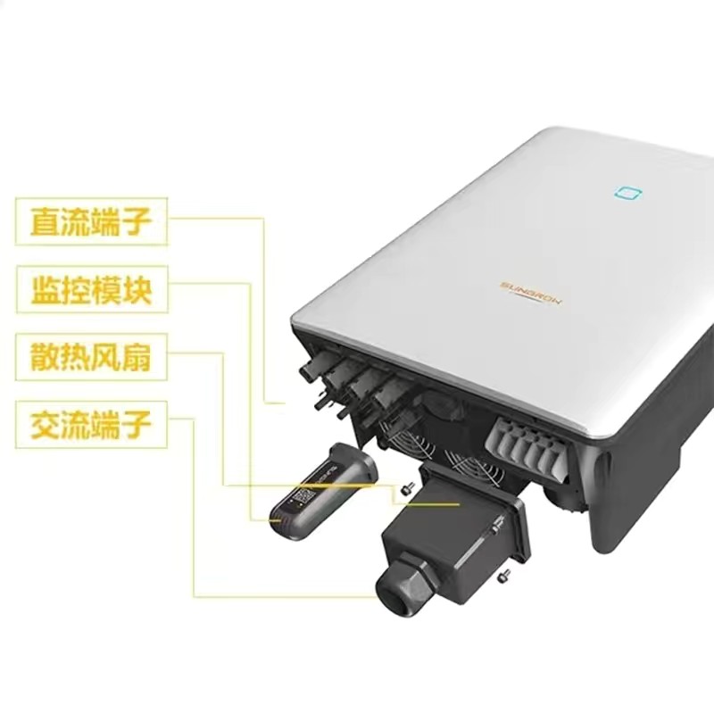 阳光逆变器4G采集器数据棒 手机APP远程光伏监控模块eyes4sungrow - 图1