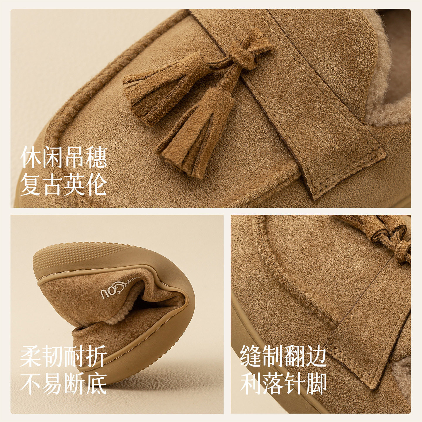 远港全包跟豆豆鞋女冬季室内家居保暖2025新款居家一脚蹬棉拖鞋男,淘宝优惠券,粉丝福利购,淘宝优惠卷