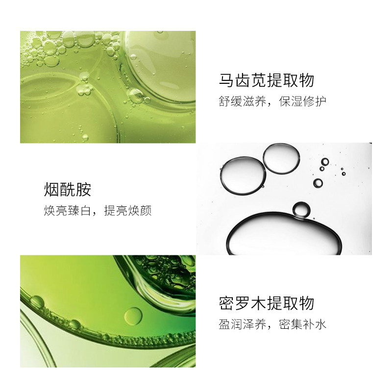  蝶莲娜化妆品乳液/面霜