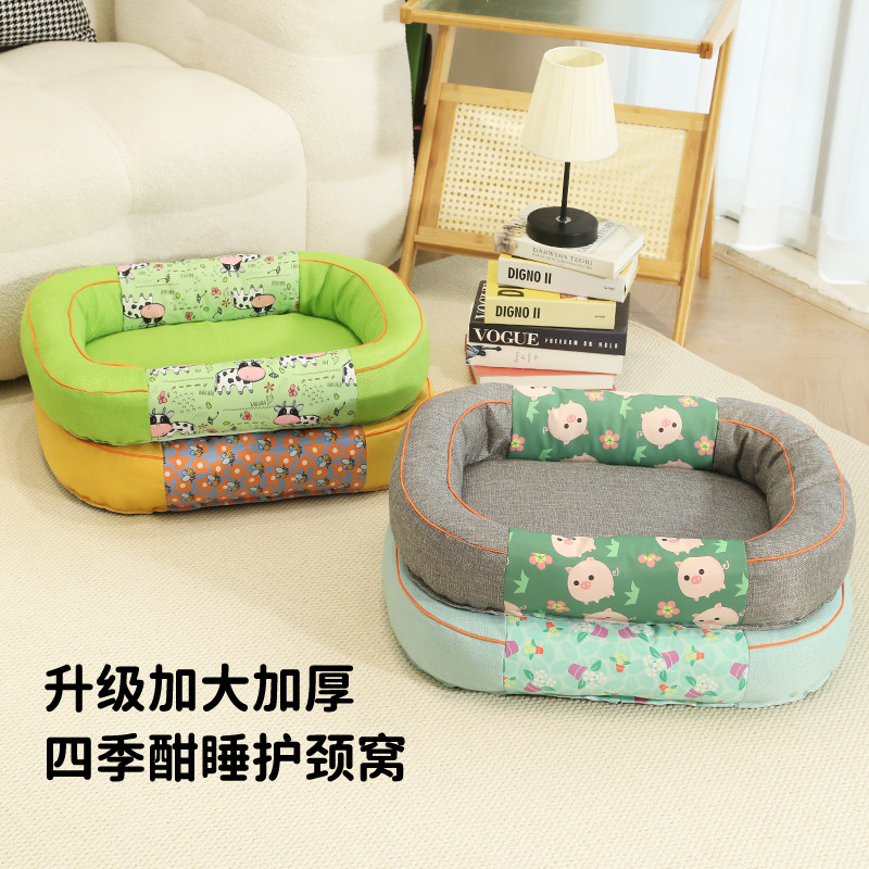 猫窝四季通用狗窝宠物窝垫子猫用品猫狗床垫宠物沙发中小型犬狗床,淘宝优惠券,粉丝福利购,淘宝优惠卷