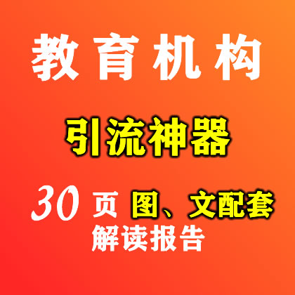 天赋测评-成长规划-优势特长-亲子性格-学习能力-竞争力兴趣学科 - 图1