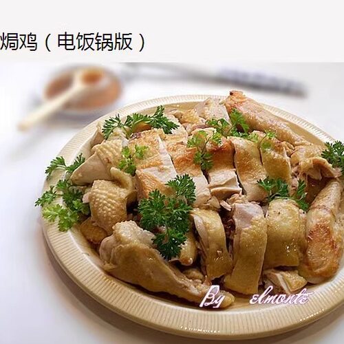 5盒装广东梅州谦记盐焗鸡配料 盐局鸡粉 梅县客家特产沙姜粉调味 - 图2