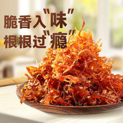 【24.9任选10件】辣卤零食南溪豆干酱干卤豆腐干四川特产休闲食品