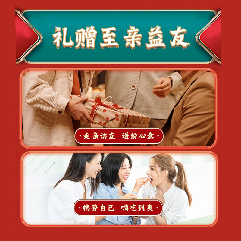 好巴食南溪豆干食来运转礼盒四川特产年货囤货零食休闲解馋大礼包