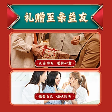 好巴食南溪豆干食来运转礼盒四川特产年货[10元优惠券]-寻折猪