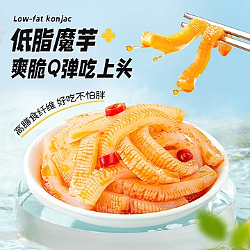 好巴食低脂魔芋爽素毛肚四川辣条解馋辣卤[8元优惠券]-寻折猪