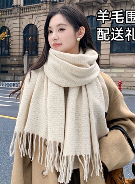 2026秋冬新款羊毛欧美风格子围巾女送朋友加厚保暖围脖百搭礼盒装
