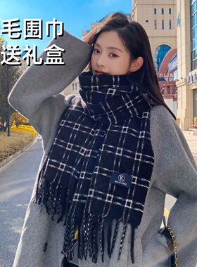 围巾女秋冬新款欧美风护颈保暖羊毛围脖两用外搭长流苏披肩礼盒装