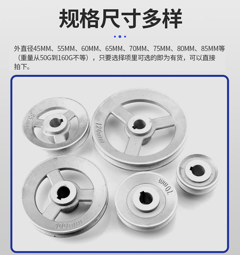 工业缝纫机马达电机皮带轮离合电机皮带轮皮带轮铝制电动马达 - 图0