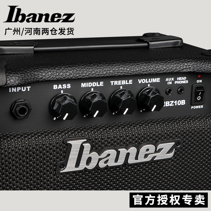 正品日本IBANEZ电贝司音箱依班娜IBZ10B贝斯音箱低音BASS音响10W - 图1