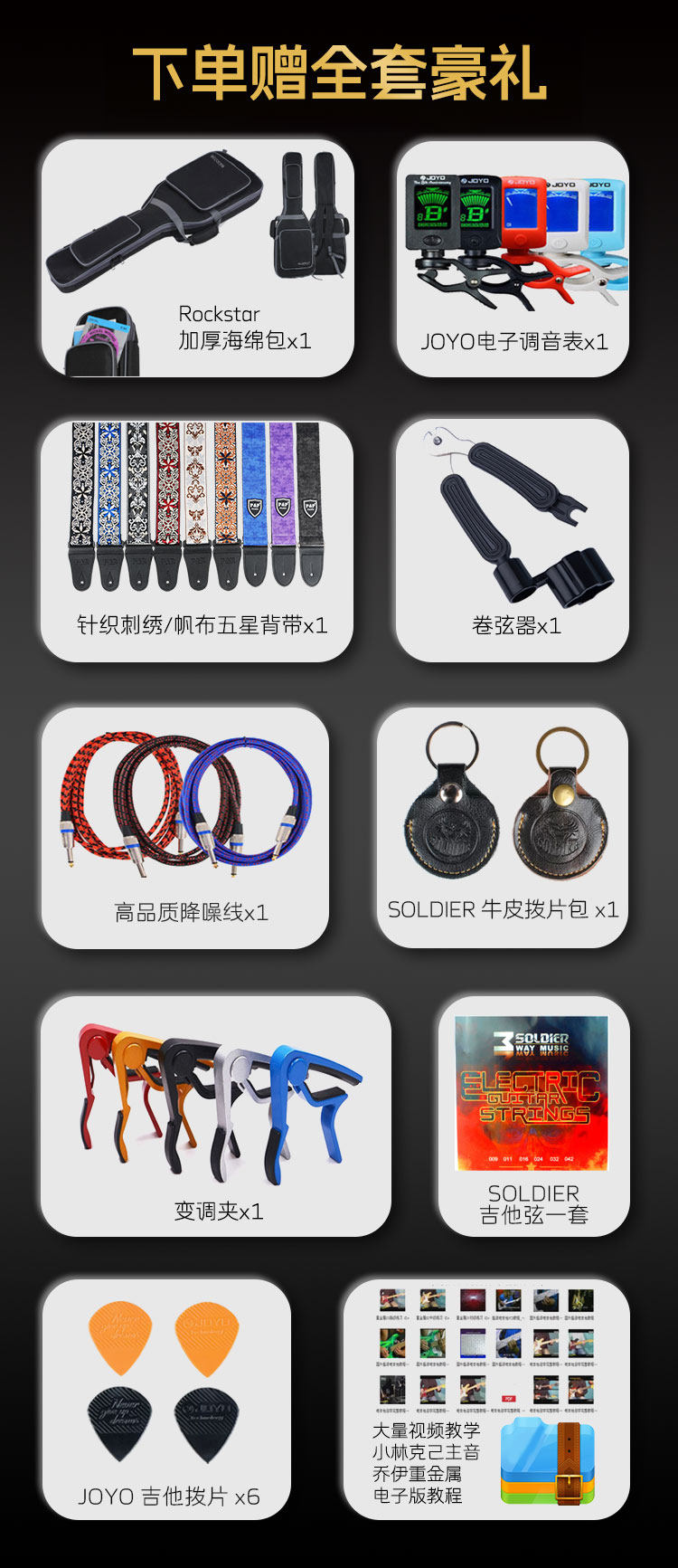 正品行货依班娜ibanez jemjr电吉他 ibanez红旗吉他-电吉他