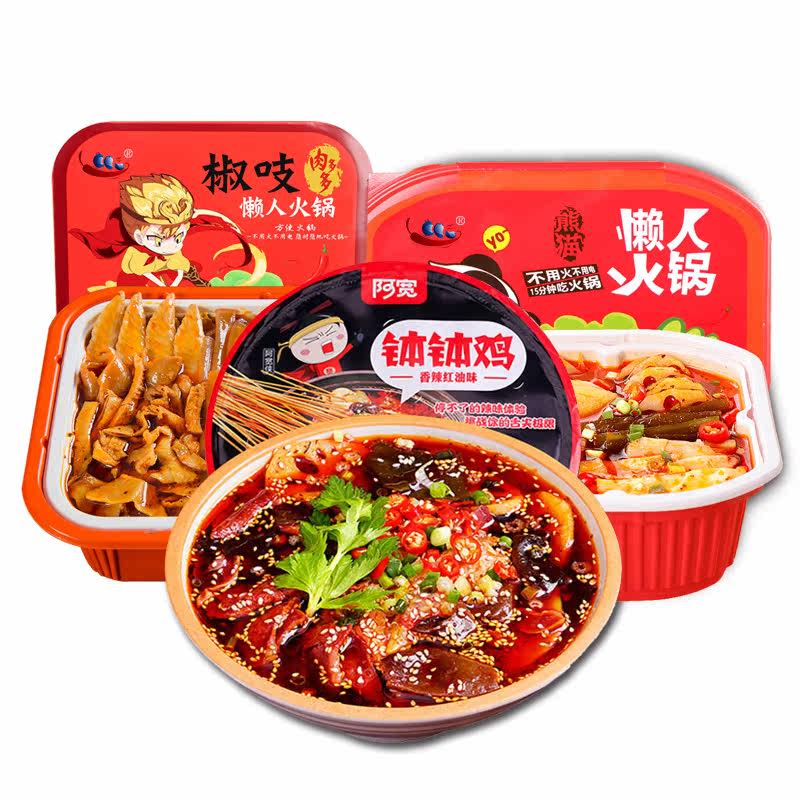  川蜀老味道食品即食火锅