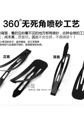 加厚黑色韩版头饰品刘海夹